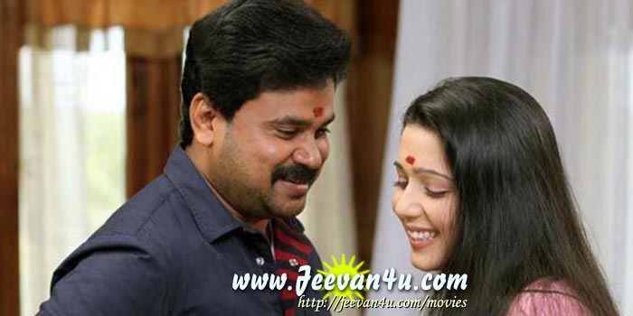 Agathan Dileep Charmi Photos